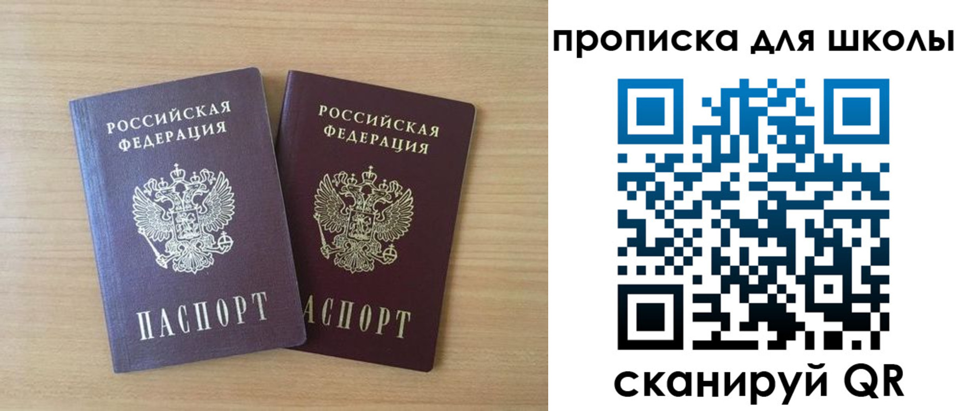 временная регистрация законно в Фурманове