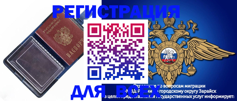 прописка гарантия в Фурманове