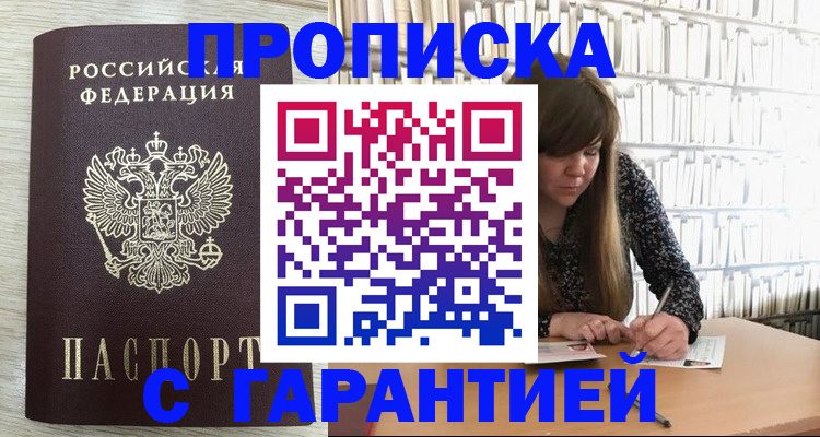 форма 3 в Фурманове